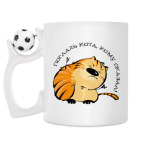 Кружка с футбольным мячиком