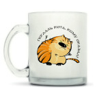 Кружка матовая