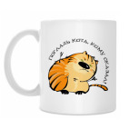 Погладь кота