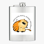 Фляжка стальная