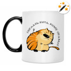 Кружка-хамелеон