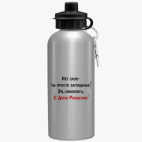 Спортивная бутылка