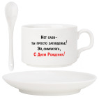 Кофейный набор