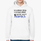 Толстовка худи