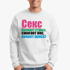 Свитшот