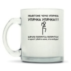 Кружка матовая