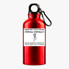 Металлическая бутылка 400 мл UV-DTF