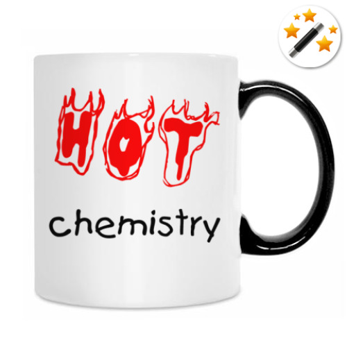 Кружка-хамелеон Горячая химия
