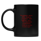 Кружка цветная UV-DTF