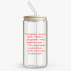 Банка с бамбуковой крышкой