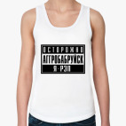 Женская майка