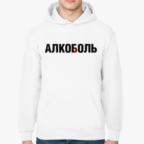 Толстовка худи На случай похмелья