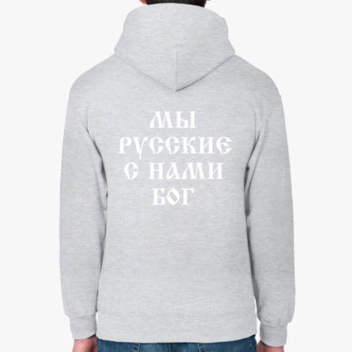 Толстовка худи с принтом Мы русские