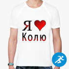 Мужская спортивная футболка