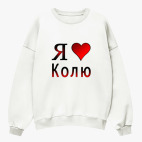 Свитшот оверсайз