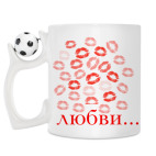 Кружка с футбольным мячиком