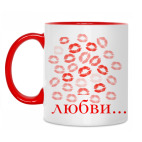 Поцелуй любви...