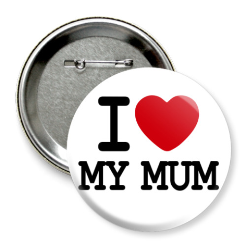 Значок 75мм I Love My Mum