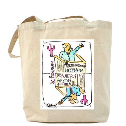 Сумка шоппер с принтом Противоположность истины