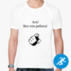 Мужская спортивная футболка