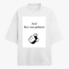 Футболка оверсайз