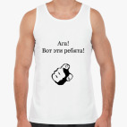 Мужская майка