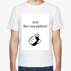 Мужская футболка