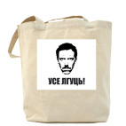 Холщовая сумка