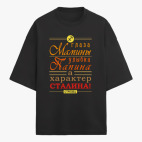 Футболка оверсайз