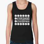 Женская майка