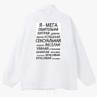 Ветровка с капюшоном