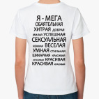 Женская футболка