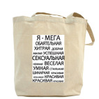 Холщовая сумка