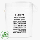 Сумка шоппер