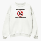 Свитшот оверсайз