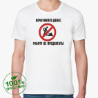 Мужская футболка органик