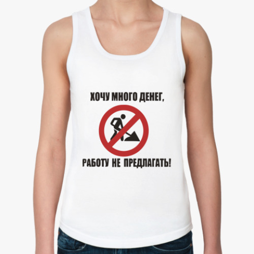 Женская майка с принтом Деньги и работа