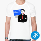 Мужская спортивная футболка