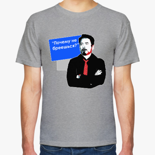 Футболка с принтом Почему не бреешься?