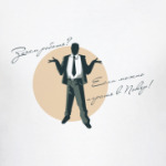 Зачем работать?