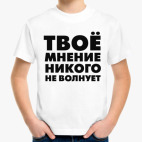 Детская футболка