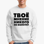 Свитшот