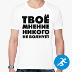 Мужская спортивная футболка