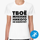 Женская спортивная футболка