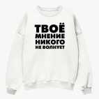 Свитшот оверсайз