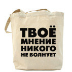 Холщовая сумка