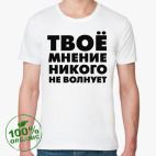 Мужская футболка органик