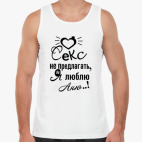 Мужская майка