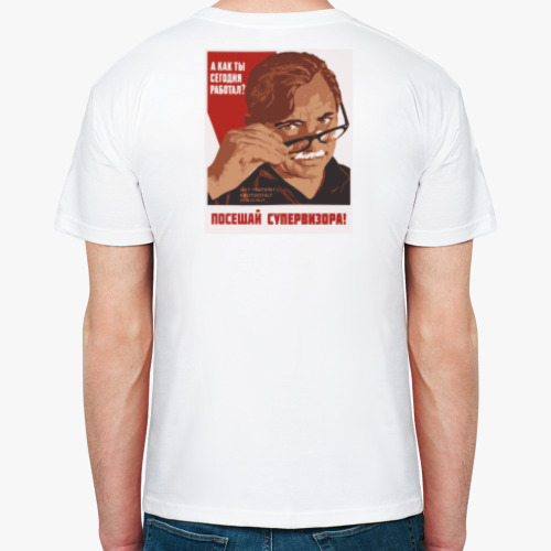 Футболка с принтом Не болтай! / Супервизия