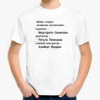 Детская футболка